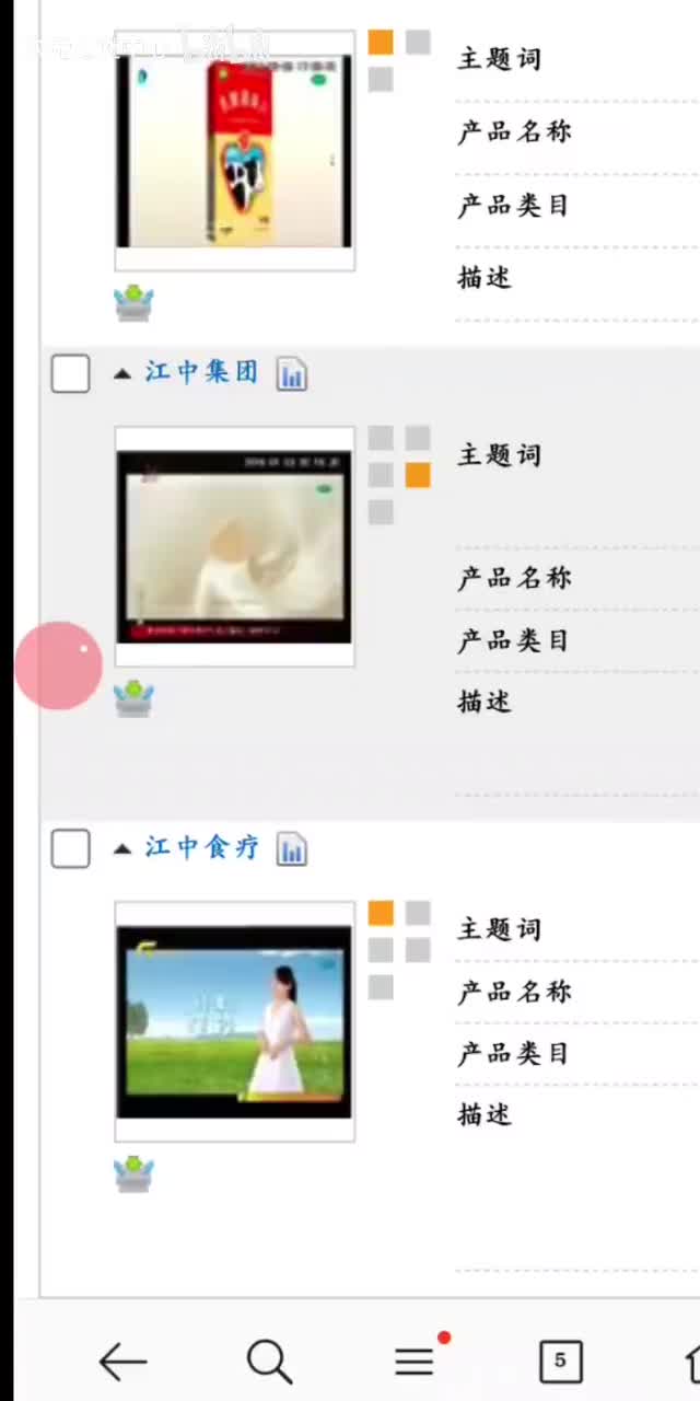 江中利活乳酸菌素片