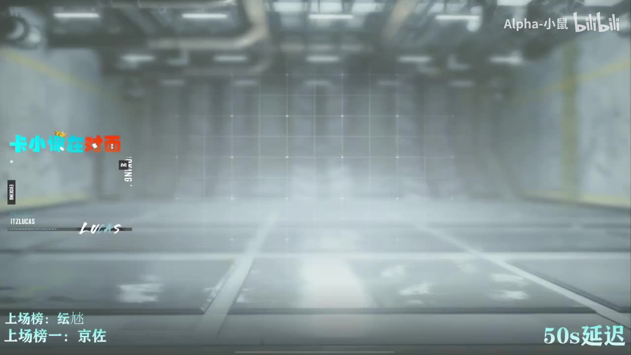 第二场：热点战（雪山之巅）