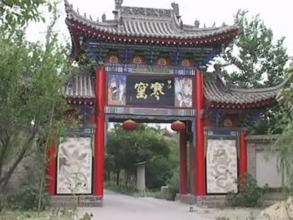 商芳会《搬窑》