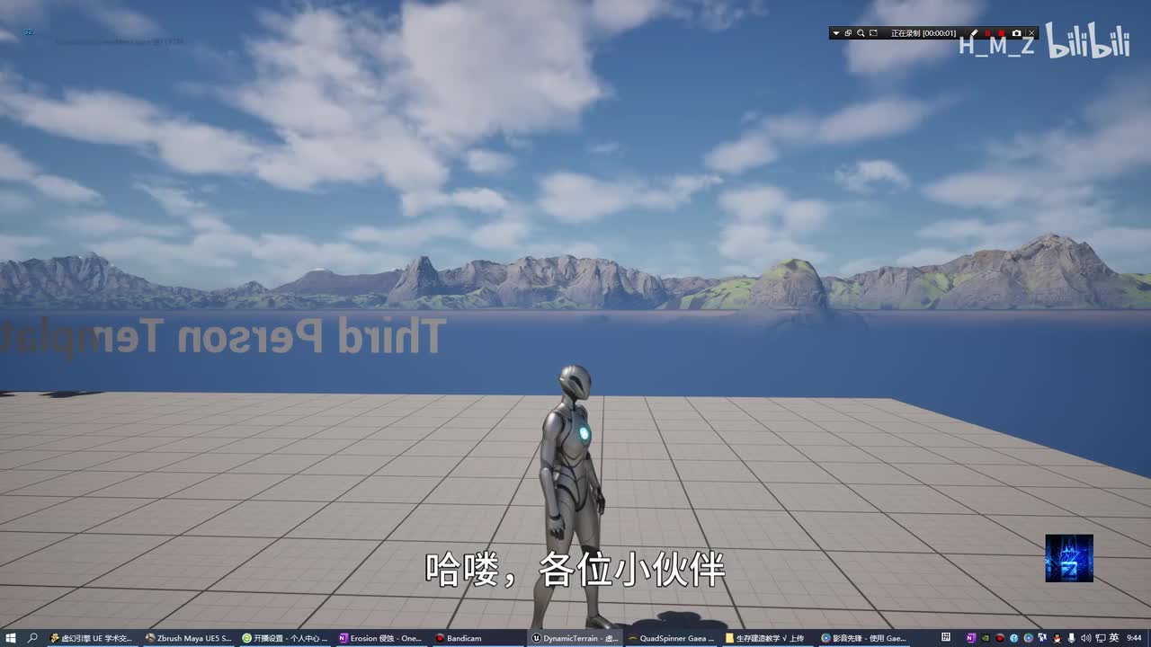 【UE进阶笔记】22 UE地编 Gaea 1.3.2 系列教程第一期案例简介