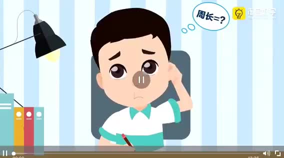 23第7周 不重复的路 第3节