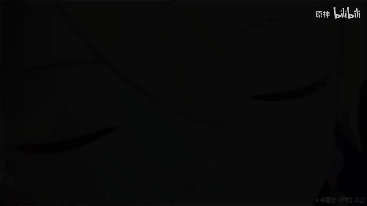 韩-《原神》过场动画-「千梦一夜」