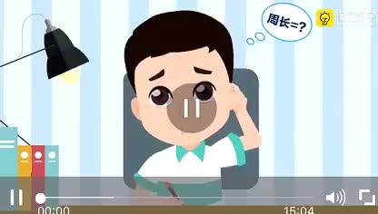 01课程介绍 第1节_向天歌