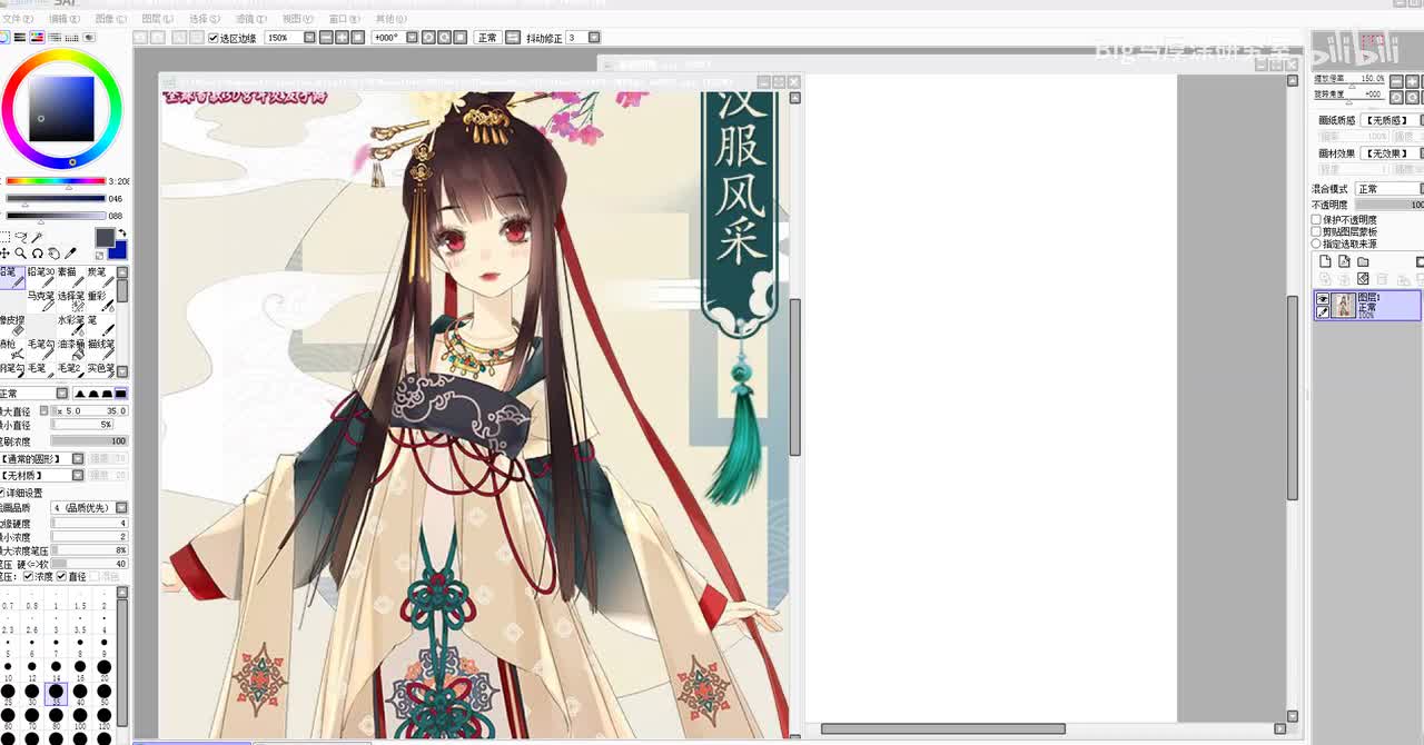 【衣服画法】60服装风格-和风汉服