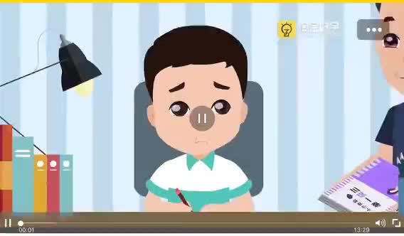 48第18周 找规律填数 第3节