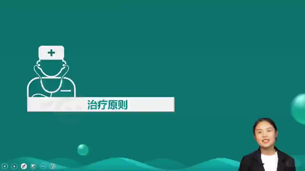 07-口腔内科学-第1章 牙体牙髓病学 第2讲 牙髓病和根尖周病4