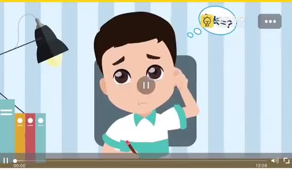 50第19周 简单的推理 第2节