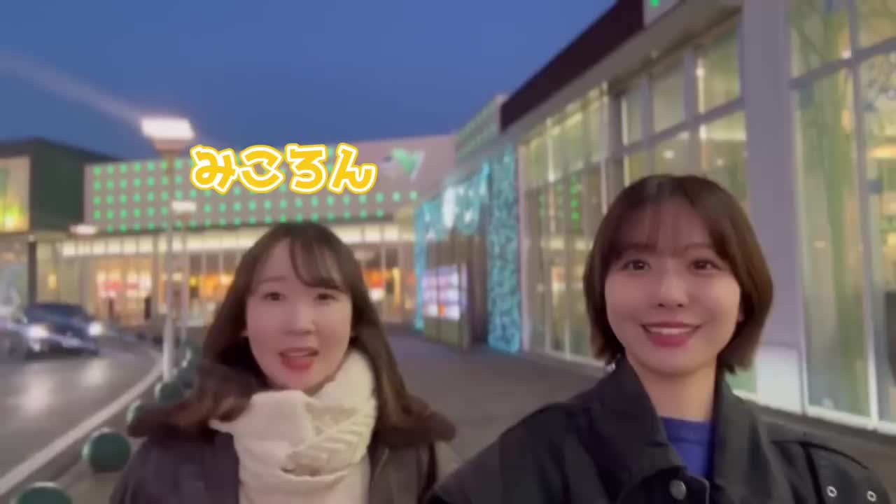 【爆買い】三芳パーキングエリアで１万円分買い物したら最高だった！！