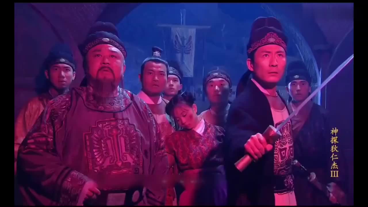 4.《神探狄仁杰3》上集