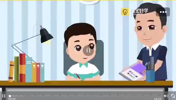 55第22周 排队去秋游 第2节