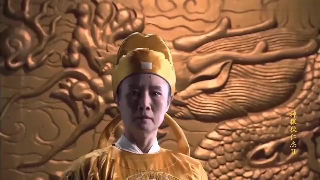 2.《神探狄仁杰2》上集