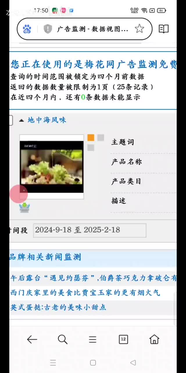 伯爵地中海风味橄榄油