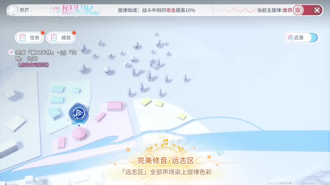 【活动10】第2天性 下