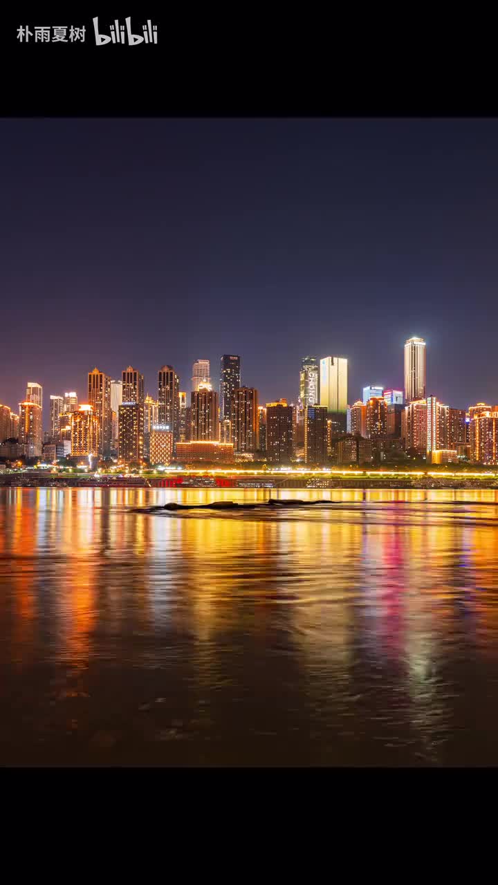 重庆延时 竖屏 裁切