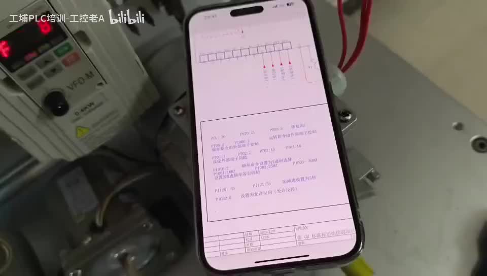 4.【必看】V20变频器参数设置及常见问题说明