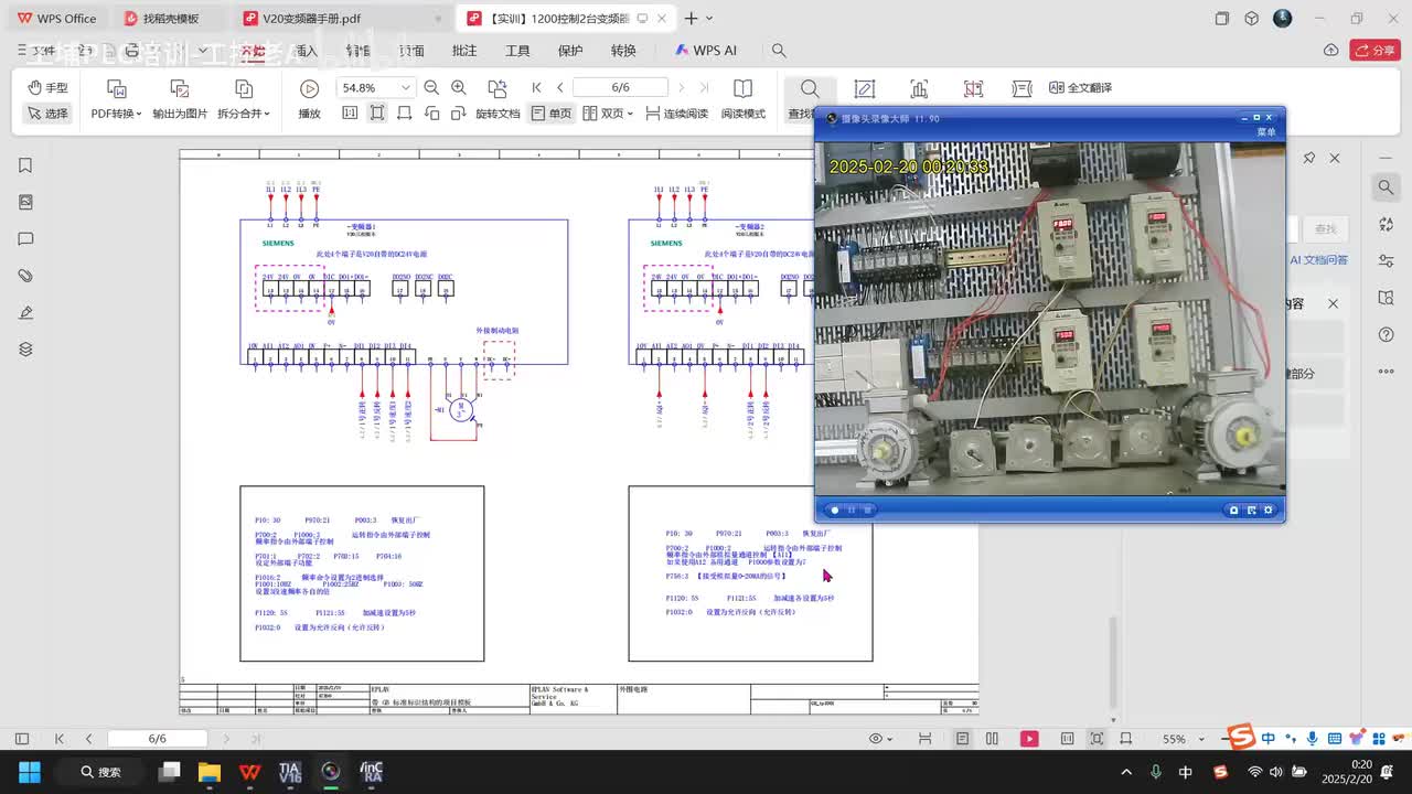5.【必看】最终调试及程序故障排除
