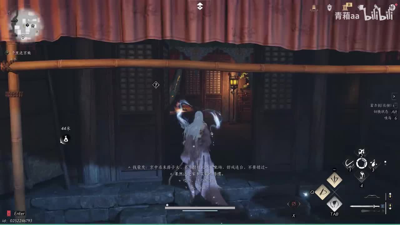 【奇遇】千里送京娘（赵匡胤）