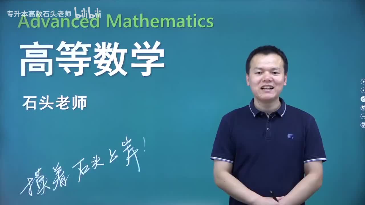 【第一章】11 极限习题课（一）（新）