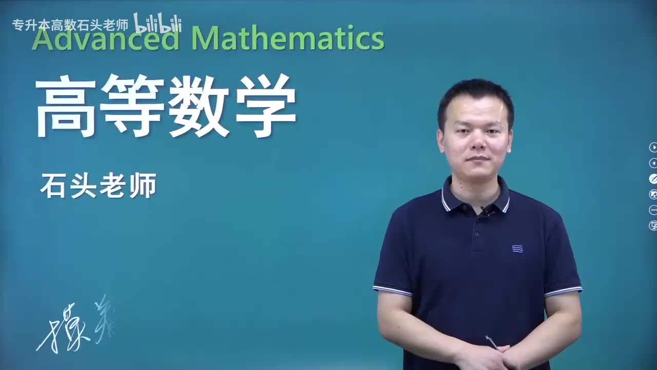 【第一章】06 数列的极限（新）