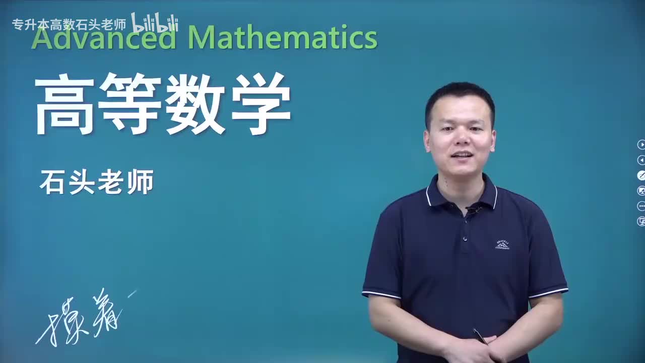 【第一章】13 函数连续性的考点习题（新）