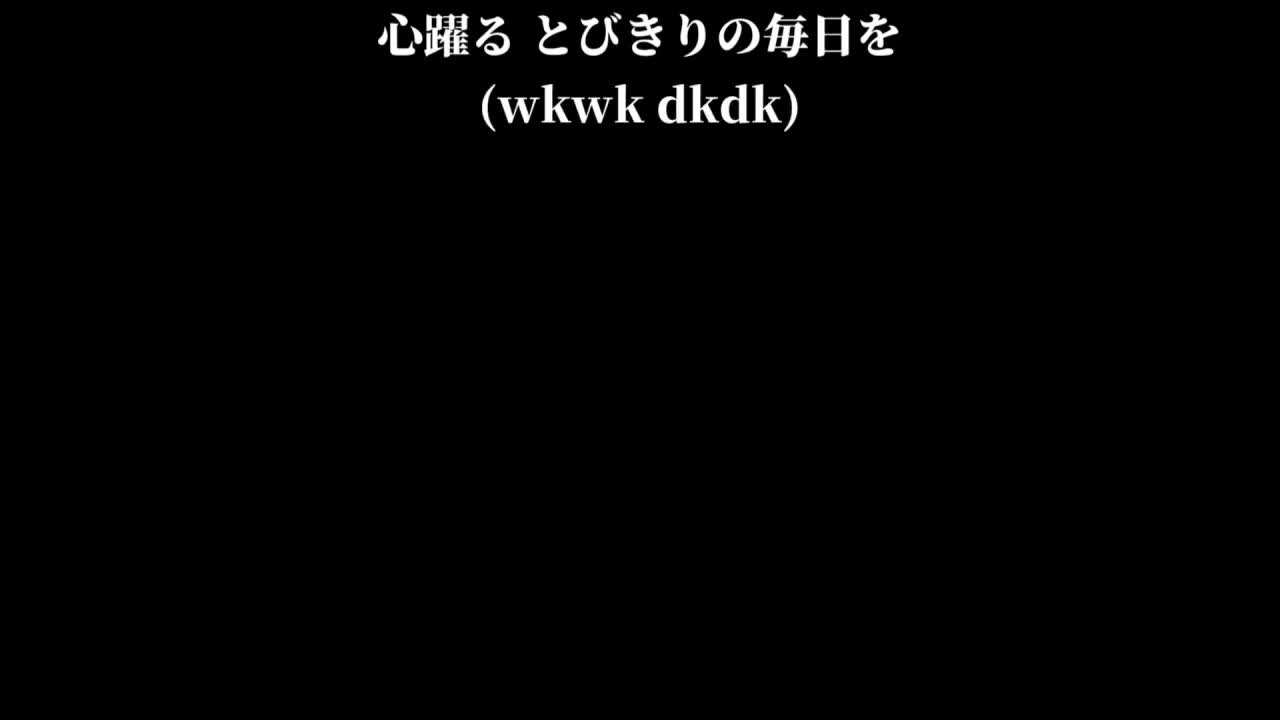 ゴキブリの味 [off vocal]