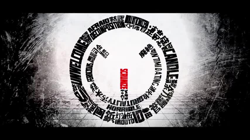 スクラマイズ [off vocal]