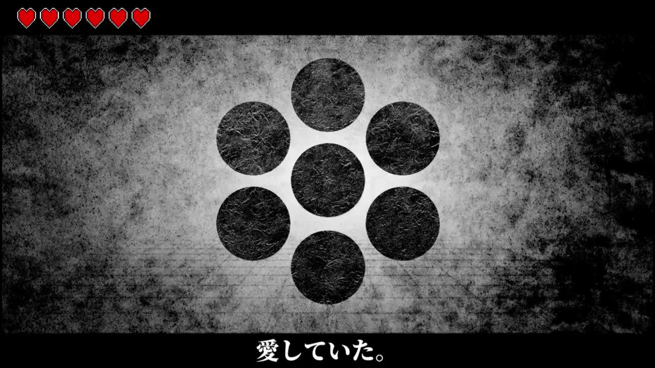 あいしていたのに [off vocal]