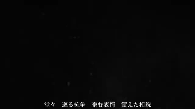 ドクハク [off vocal]