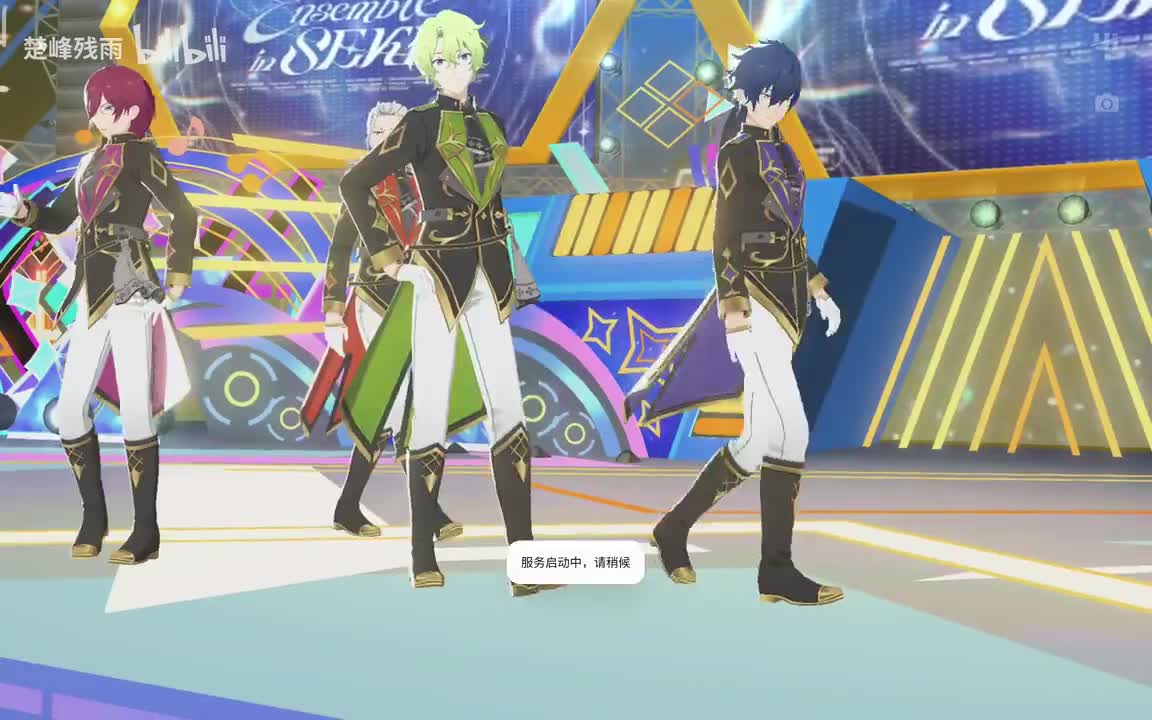 day1夜场 MC（Eden部分）