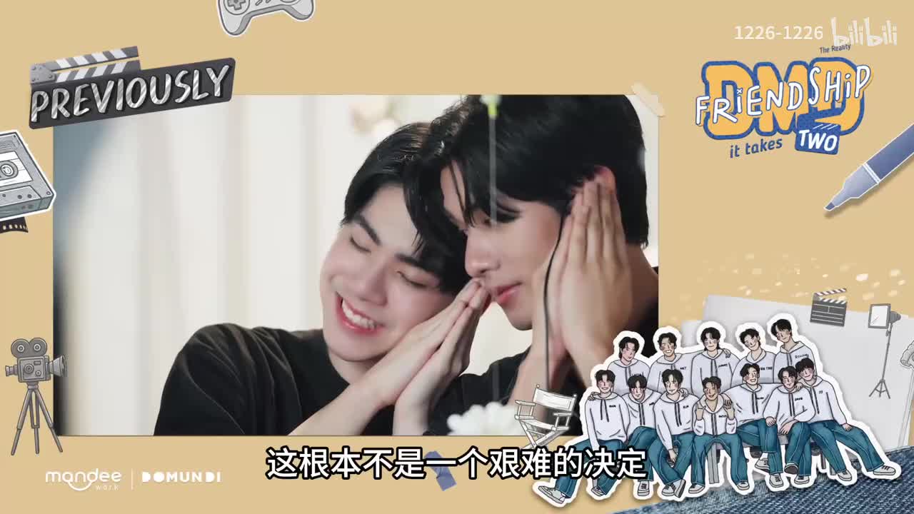 DMD Friendship the Reality It Takes Two 中字EP6