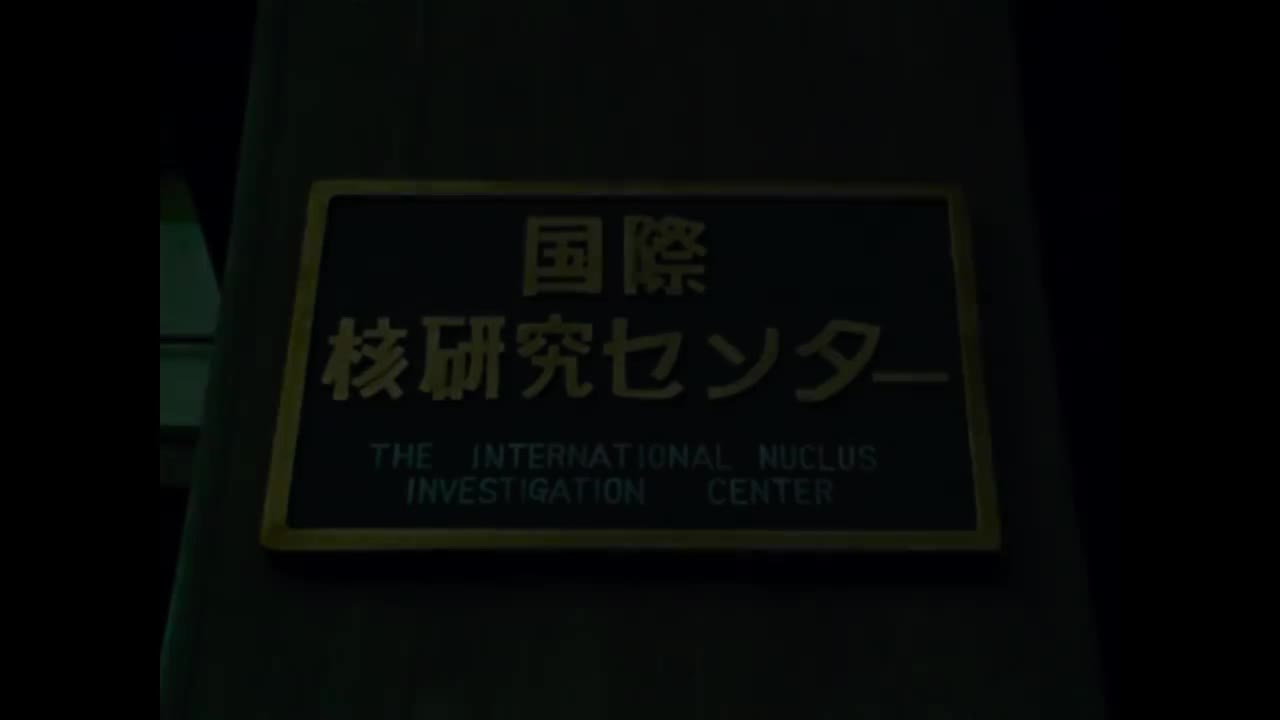 20.粉碎地震源X（上）