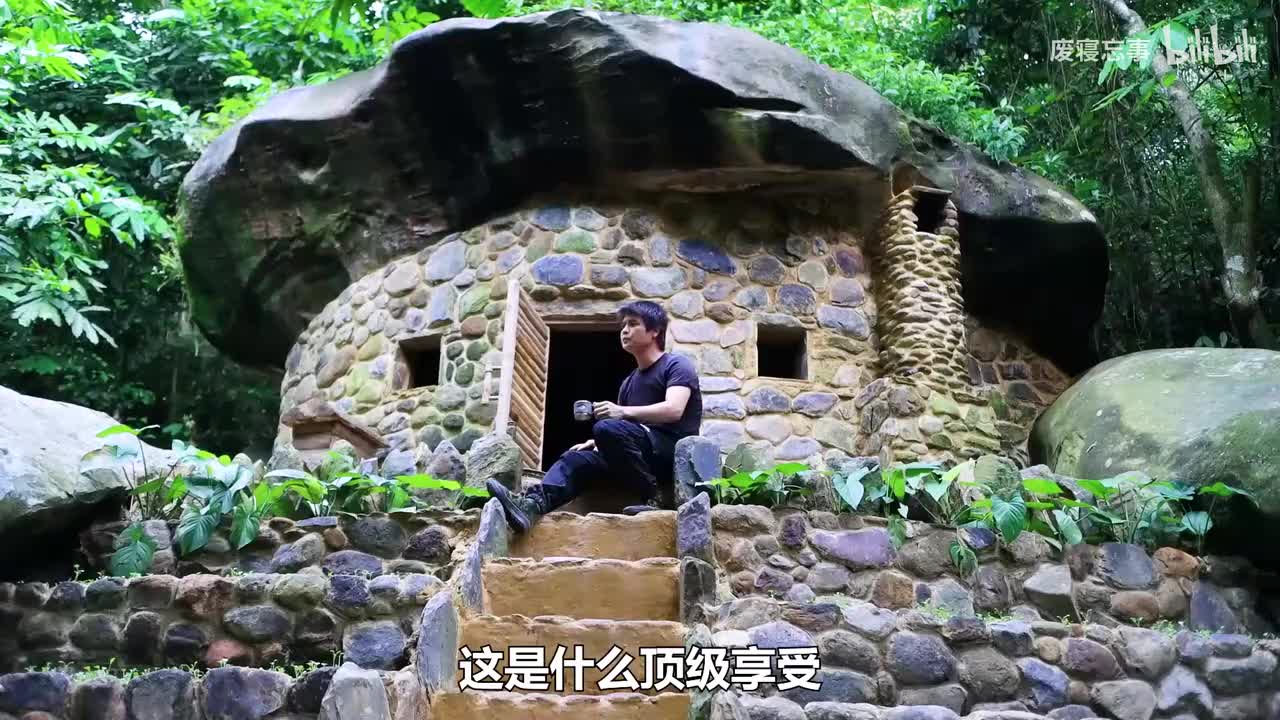 荒野建造23