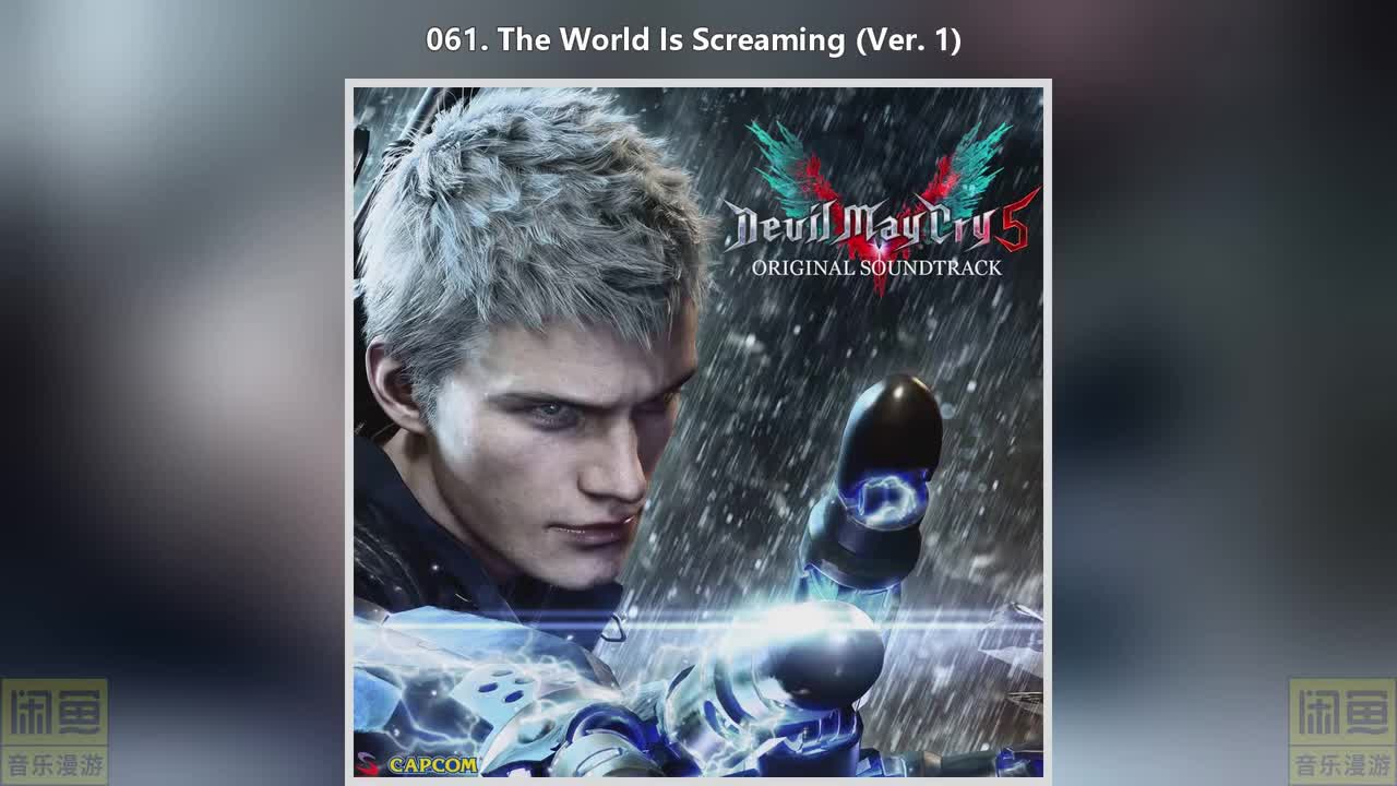 061. The World Is Screaming (Ver. 1)
