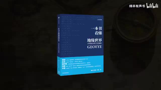 0自序 世界与中国