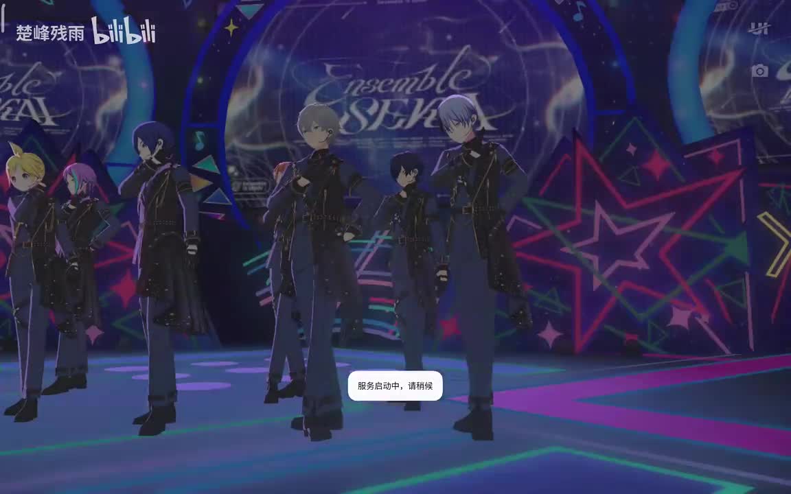 day2夜场 结束语