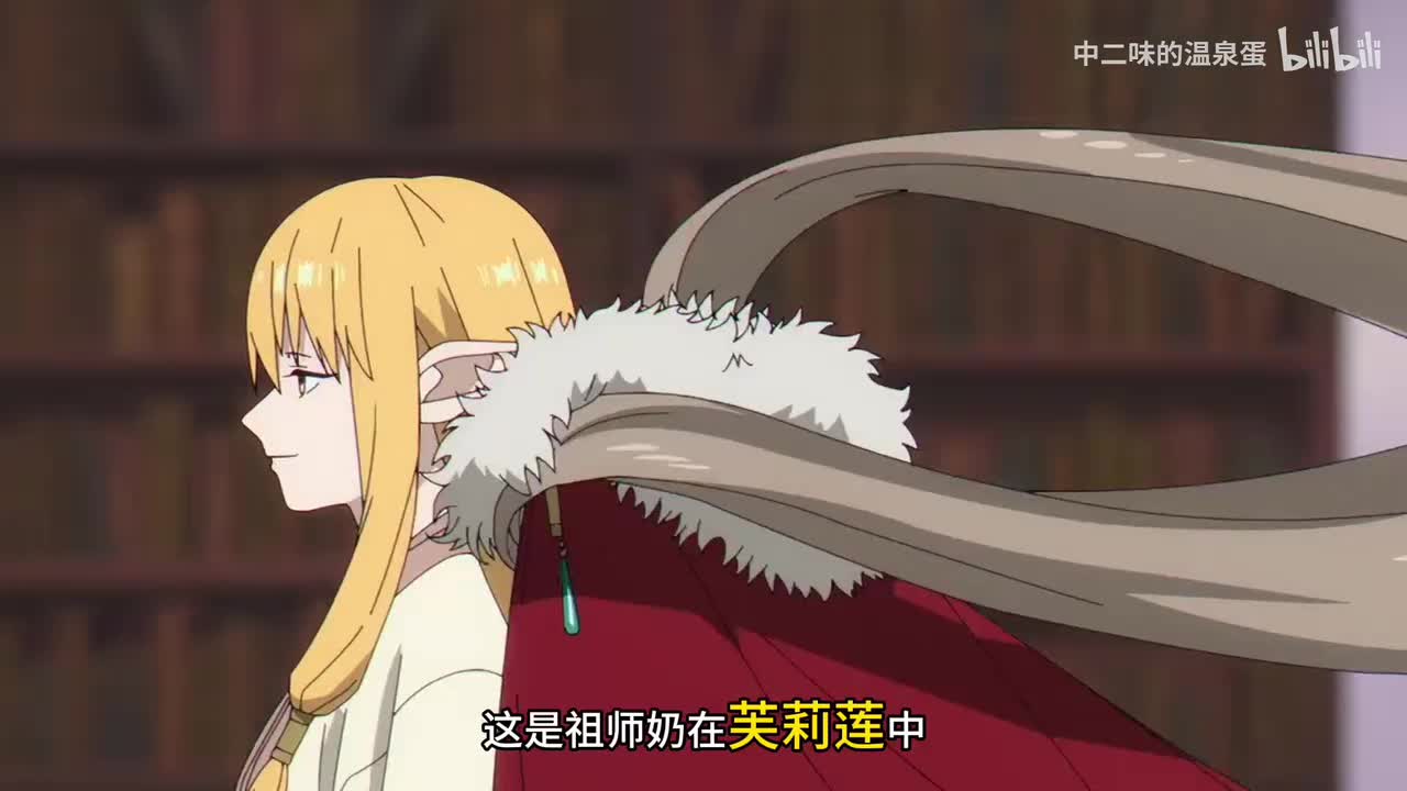 黄金乡篇（下）