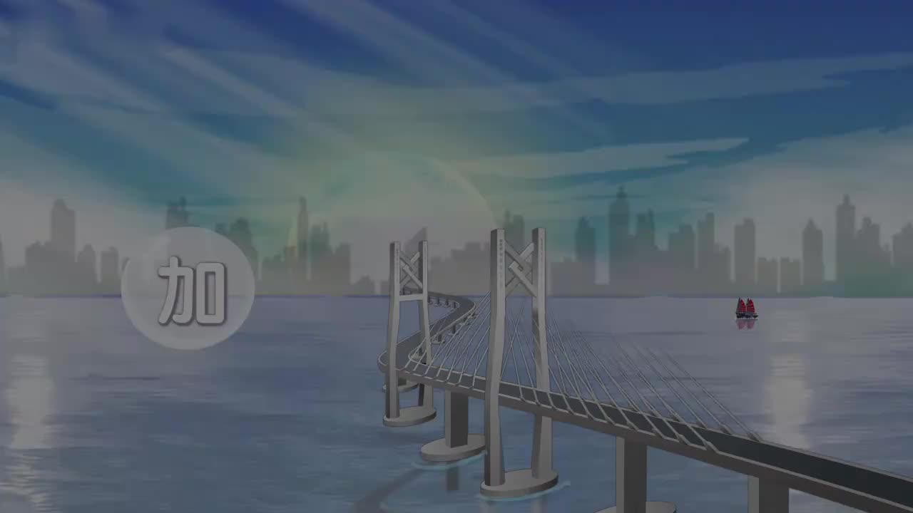 1、第一讲_加减法的意义