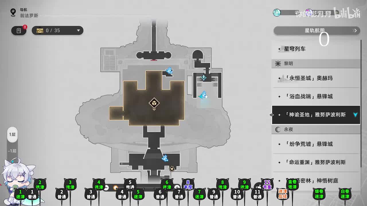 [黎明-神谕圣地]雅努萨波利斯(雅努斯迷津) 共12个(1-12)仙馔秘酿240