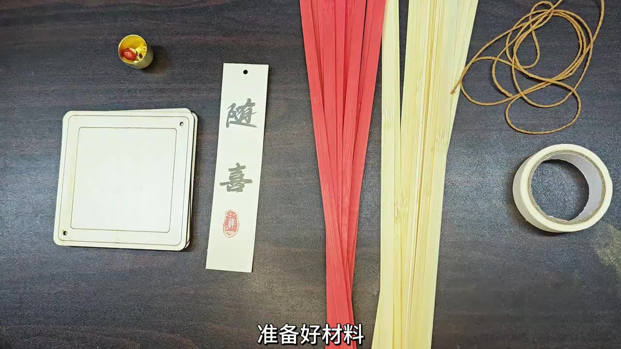 DIY竹编风铃F款-（方形菜籽花款）