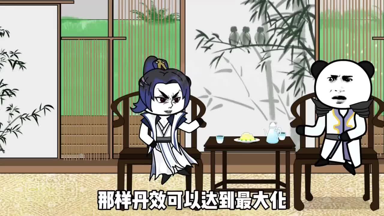 P3【满级悟性】