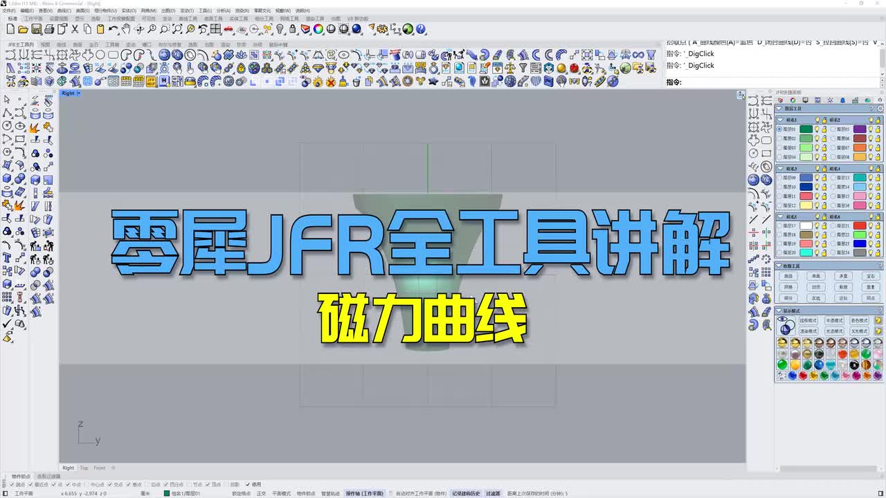 005. 磁力曲线与无边界磁力曲线