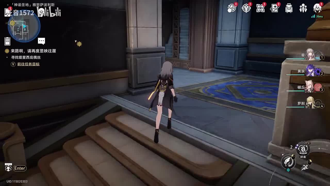 【3.1.主，翁法罗斯篇】来路啊，请再度显映往履2（缇宝线）