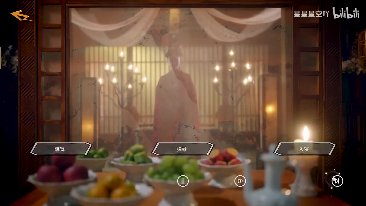 结局5-色字头上一把刀(第四章)