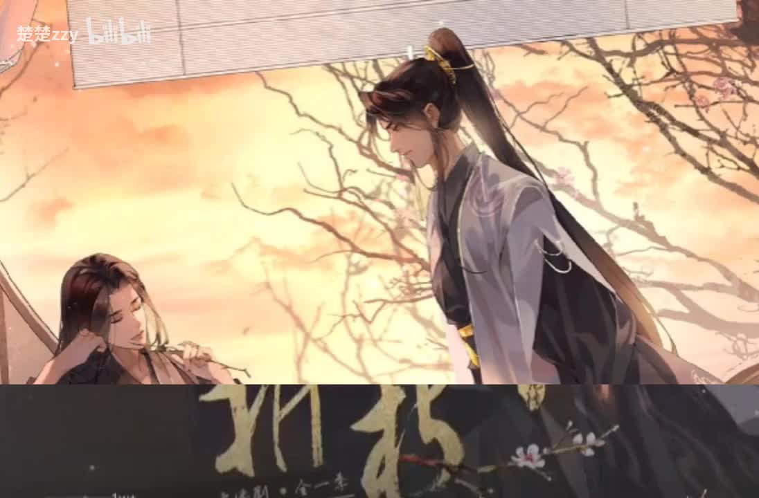 第一集上：恰重逢