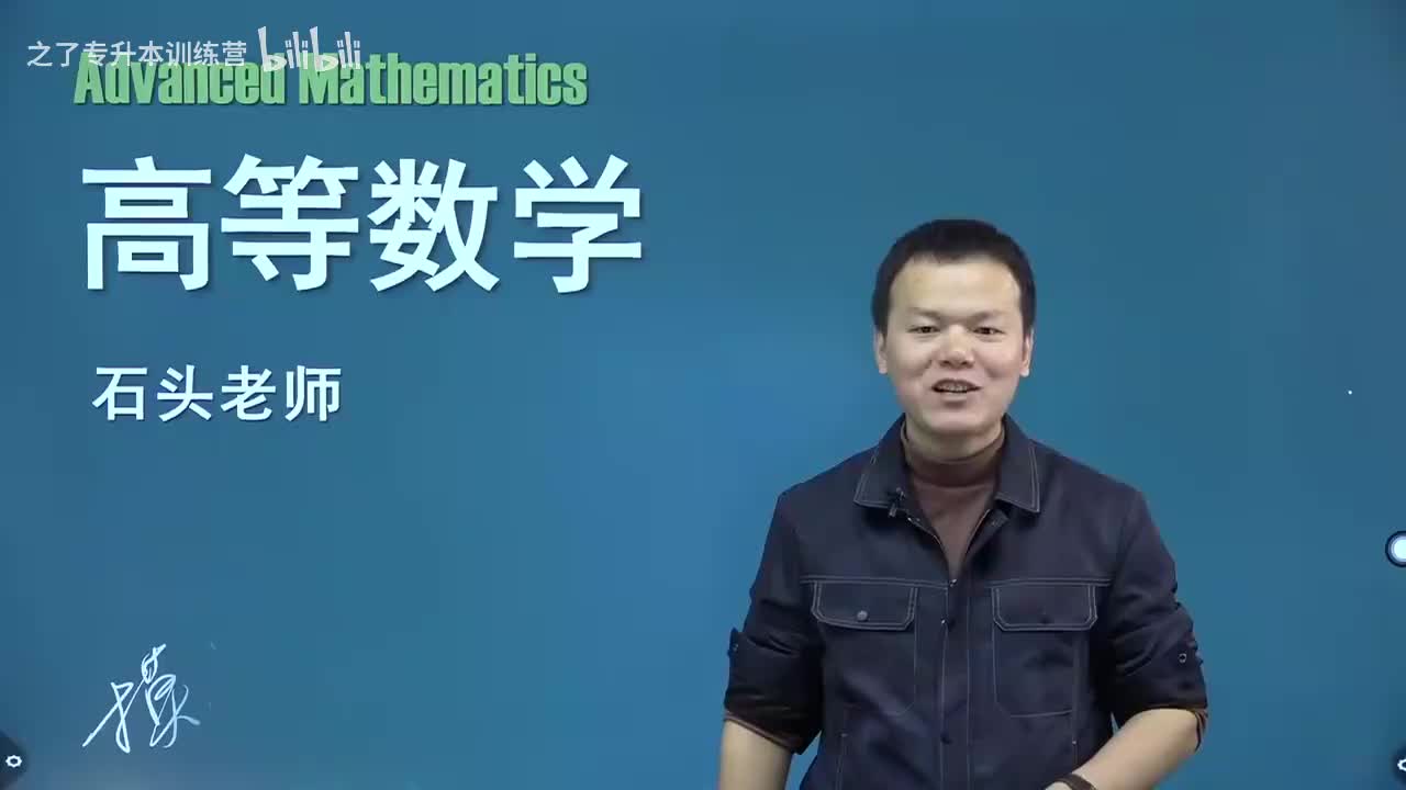 【第二章】24 函数的极值和最值问题（新）