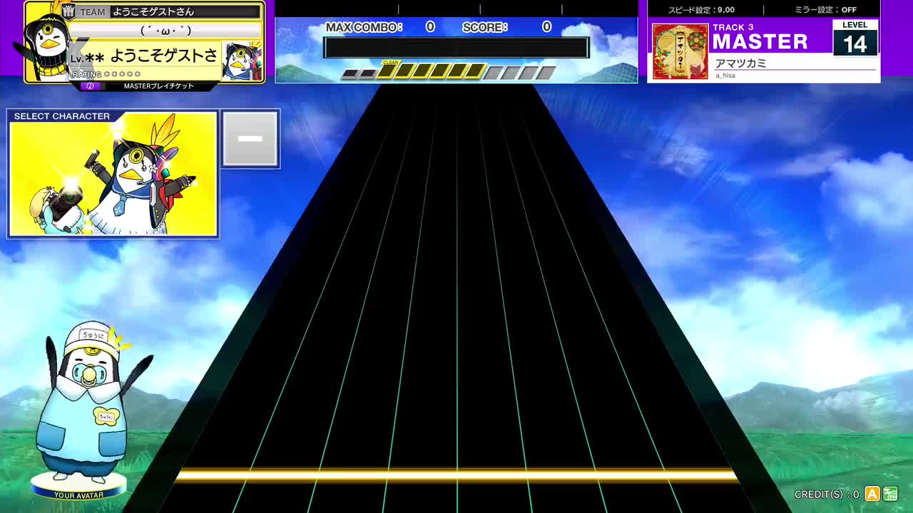 14.2(X-V) アマツカミ [MASTER 14] (譜面確認) [CHUNITHM チュウニズム]