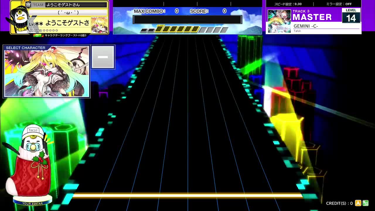 14.2(X-V) GEMINI -C- [MASTER 14] (譜面確認) [CHUNITHM チュウニズム]