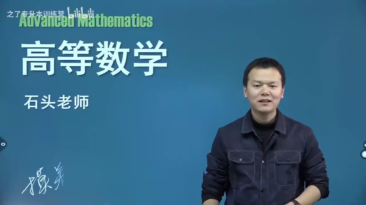 【第二章】26 导数习题课（二）（新）