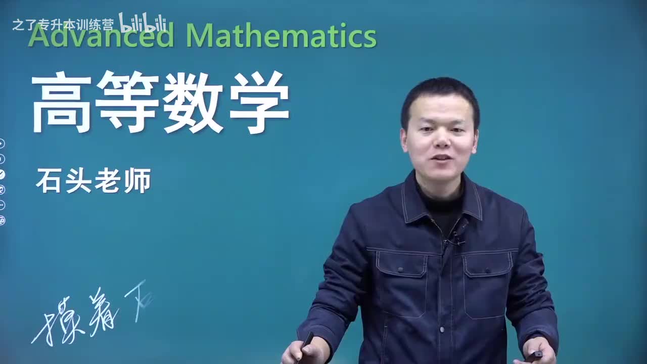 【第四章】04 向量的数量积（点乘）（新）