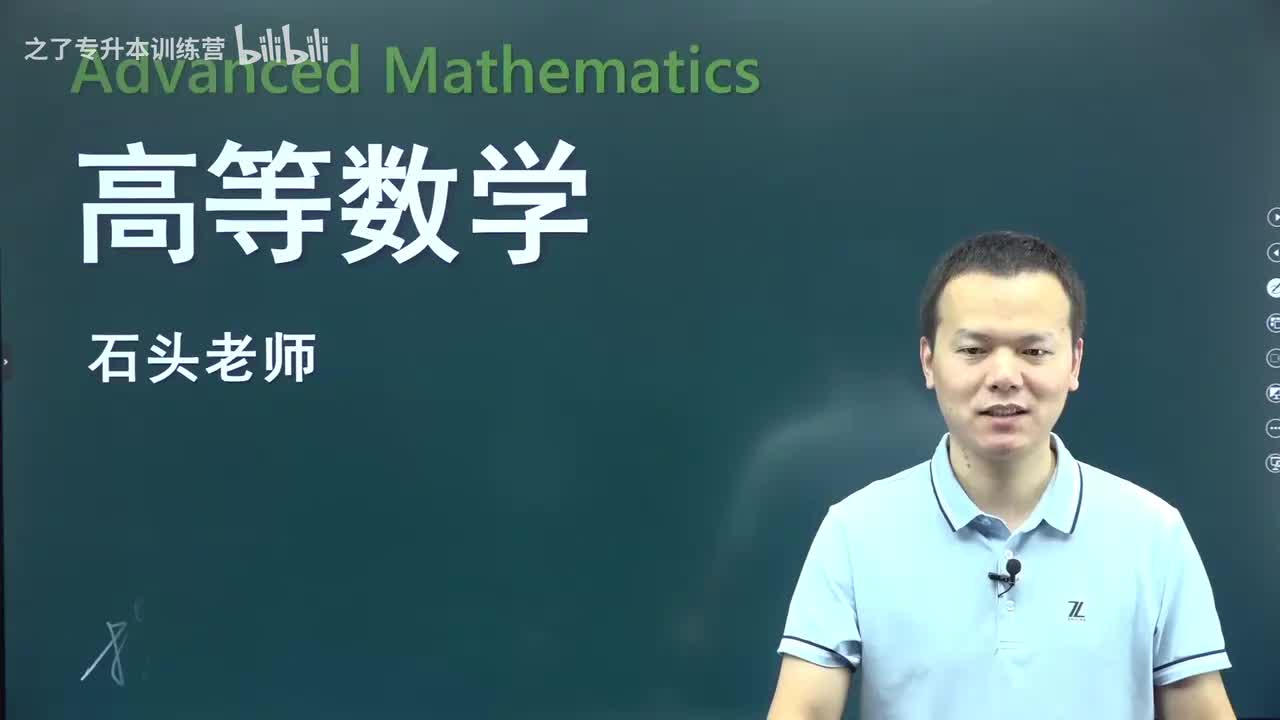 【第四章】10两直线的位置关系（新）